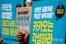 48시간 근무·임산부 야근···‘네카라쿠배’ 후광에 가려진 성차별과 착취