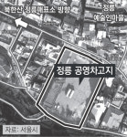 서울 ‘정릉 차고지’ 지하화…지상엔 문화시설