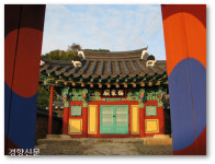 “고조선 준왕의 망명지인가”…2200년전 ‘세형동검 거푸집 출현했다[이기환의 흔적의 역사]