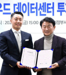 의정부시, 기업유치팀 신설…일자리 창출 성과
