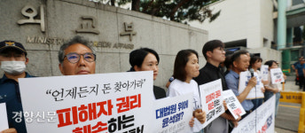 일 기업 빠지고 우리끼리 ‘강제동원 다툼’