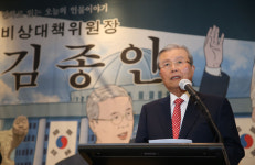 김종인, 차관 인사 비판 “이런 국정 운영은 대한민국 건국 이래 처음”