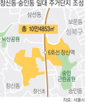 창신동·숭의동 ‘신통기획안’ 확정…2000가구 대규모 아파트 짓는다