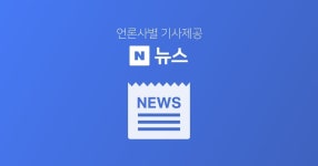 ‘기밀문건 유출 후’…미 국방부, 기밀정보 보안 강화 조치