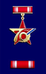 김정은, 김일성·김정일에 ‘전승절’ 70주년 메달 수여