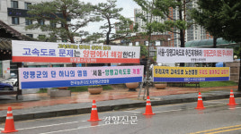 종점에 나들목이 없어 김 여사 땅 혜택 없다? 1km 밑에 나들목 있어[팩트체크]