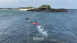 “바람에 튜브가 사라져서…” 토끼섬에 고립된 관광객 일가족 구조