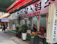 “개시장 폐쇄” “자유”…또 불붙은 ‘개식용 논란’