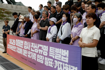 국회 행안위, ‘이태원 참사 특별법’ 공청회 개최···국민의힘 불참
