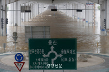 서울 올림픽대로 가양대교~동작대교 통제