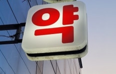 밤에도 문 여는 약국 어디?···인천, 공공심야약국 27곳으로 확대