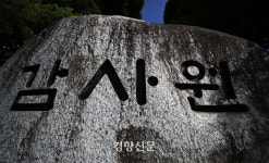 급여 업무 PC도 봉인?···‘특혜채용 감사’ 감사원, 선관위에 포렌식 요구