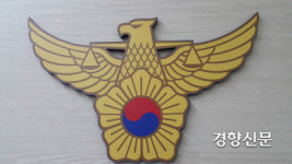 대전 상서동 경부고속도로 상행선 탱크로리에서 염산 누출