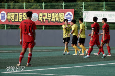 제56회 대통령금배 전국고교축구대회[경향포토]