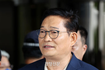 송영길 전 대표, 공직선거법 위반 등으로 윤석열 대통령 고발[현장 화보]