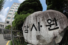 [단독] ‘50명 증원’ 추진하는 감사원, 정원 내 충원 가능한 결원이 70명 [감사원, 누가 감사하는가①]