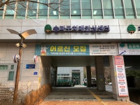 보건소에서 혈액 검사로 ‘치매 조기 진단’…송파구, 서울 첫 도입[서울25]