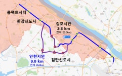 서울지하철 5호선 연장 노선 놓고 김포·인천 3년째 ‘대립’