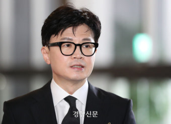 한동훈, 검찰 업무추진비 ‘백지 영수증’ 의혹 “오래 보관해 잉크 휘발된 것”