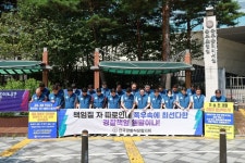 오송파출소에 ‘응원 화환’…‘오송 참사’ 경찰책임 전가에 릴레이 시위도