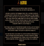 게임 업계 되풀이되는 ‘페미니즘 마녀사냥’···그들은 왜 보호받지 못하나