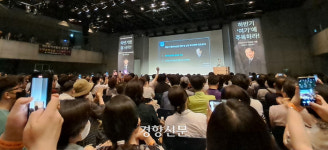 개인투자자들이 추앙하는 ‘밧데리 아저씨’ 강연회 가보니···