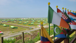 세계 청소년 4만여명 결집 ‘새만금 잼버리’ 개막