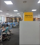 장애인·비장애인의 ‘공감 도서관’…“함께하니 즐거워요”[현장에서]