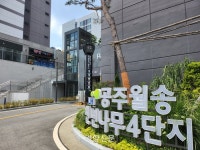 ‘철근 누락 불안감’에 입주민 민원 잇따라…‘보강공사 일정’ 등 문의