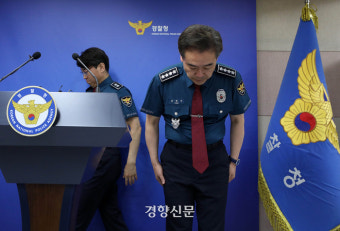 윤희근 경찰청장 “흉기난동 범죄에 총기 사용 주저 않겠다”···사상 첫 ‘특별치안활동’ 선포