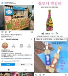 서울시내에 이렇게 많은 양조장이 있다고?[주식(酒食)탐구생활㉕]