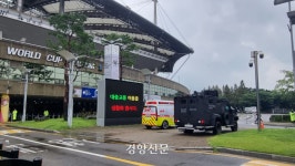 뉴진스 신곡 울려 퍼지는 상암경기장···속속 도착한 잼버리 대원들 “기대돼요”