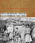 나라가 망했는데 한사람쯤은 따라 죽어야지…경술국치 순국의 변[이기환의 흔적의 역사]