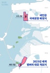 새만금이라는 ‘무리수’ 자꾸 두는 이유?[뉴스레터 점선면]