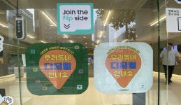 서울 시내 이동통신사 매장, 디지털약자 ‘스마트폰 교실’로…누구나 들러 교육받는 공간