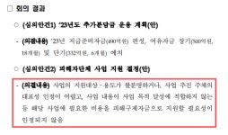 [단독]가습기살균제 피해자단체법 제정 4년 반, 지원은 ‘0건’