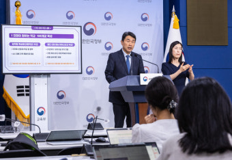 지역산업 특화 ‘협약형 특성화고’ 도입··· 직업계고 100곳 2027년까지 집중 육성