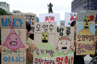 결국 후쿠시마 오염수 방출···사도광산, 야스쿠니 참배 등 한·일 갈등 요소 줄줄이