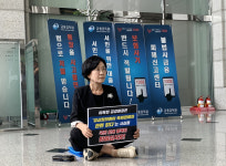 김상희 “2억 돌려받은 적 없어···이복현이 송구하다 했다”