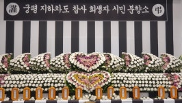 충북도, 오송지하차도참사 희생자 분향소 철거…유족·시민단체 반발