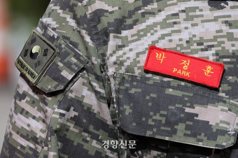 민주당 “박정훈 대령, 사람에 충성하지 않아…윤 대통령은 특검 수용하라”