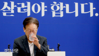 당대표실로 들어간 이재명 단식