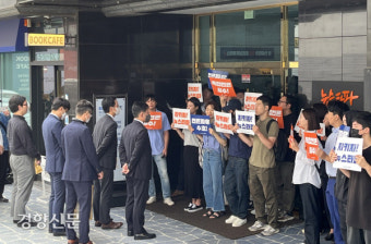 검찰 뉴스타파 압수수색 시도[경향포토]