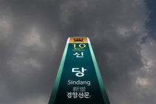 ‘직장 성범죄’ 신고해도 국가는 외면한다…1년 전 그날처럼