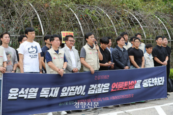 [단독]검찰, 뉴스타파 압색 영장에 “윤석열, 박영수 요청 따라 수사 무마 사실 없어”