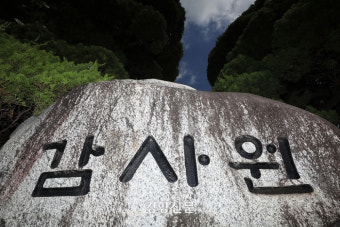 감사원, 문재인 정부 ‘통계조작’ 의혹 장하성 등 22명 검찰 수사요청