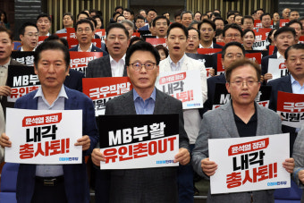 민주당, 한덕수 해임건의안 제출·검사 탄핵 추진키로
