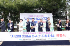 광주 한새봉-삼각산 잇는 ‘5.5㎞ 숲길’ 생긴다…62m 연결다리 조성도