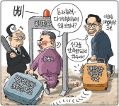 2023년 9월 20일[김용민의 그림마당]