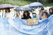 비오는 삼척블루파워 앞에서 “화석연료의 종말”을 외치다